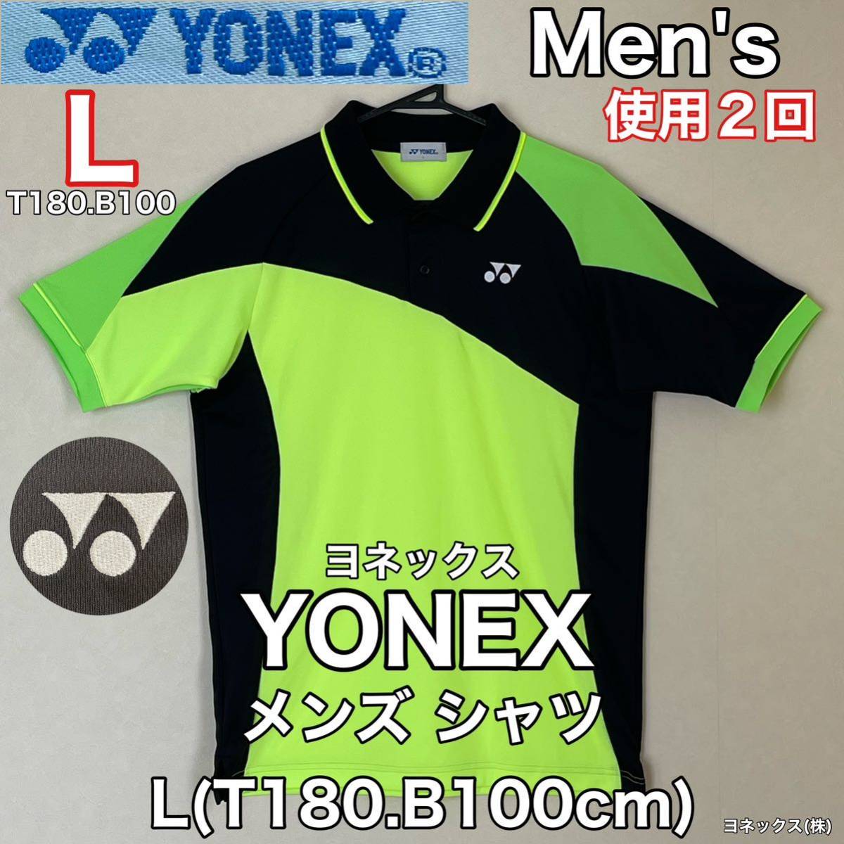 超美品 YONEX(ヨネックス)メンズ シャツL(T180.B100cm)ブラック グリーン 使用2回 半袖 ドライ ゴルフ テニス スポーツ  アウトドア