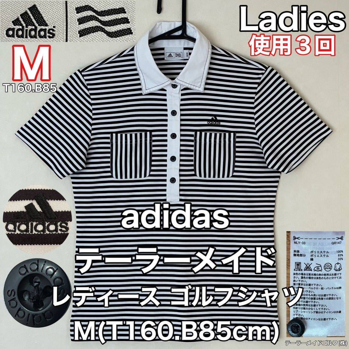 adidas(アディダス)テーラーメイド レディース ゴルフ シャツ M(T160.B85cm)使用3回 ブラック ホワイト 半袖 ドライ スポーツ アウトドア
