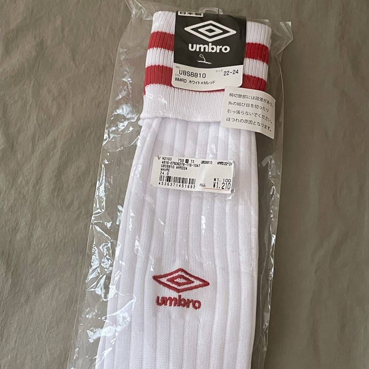 新品 未使用 umbro(アンブロ)スポーツ ソックス 22-24cm 靴下 1足 サッカー フットボール スポーツ アウトドア(株)デサント_画像5