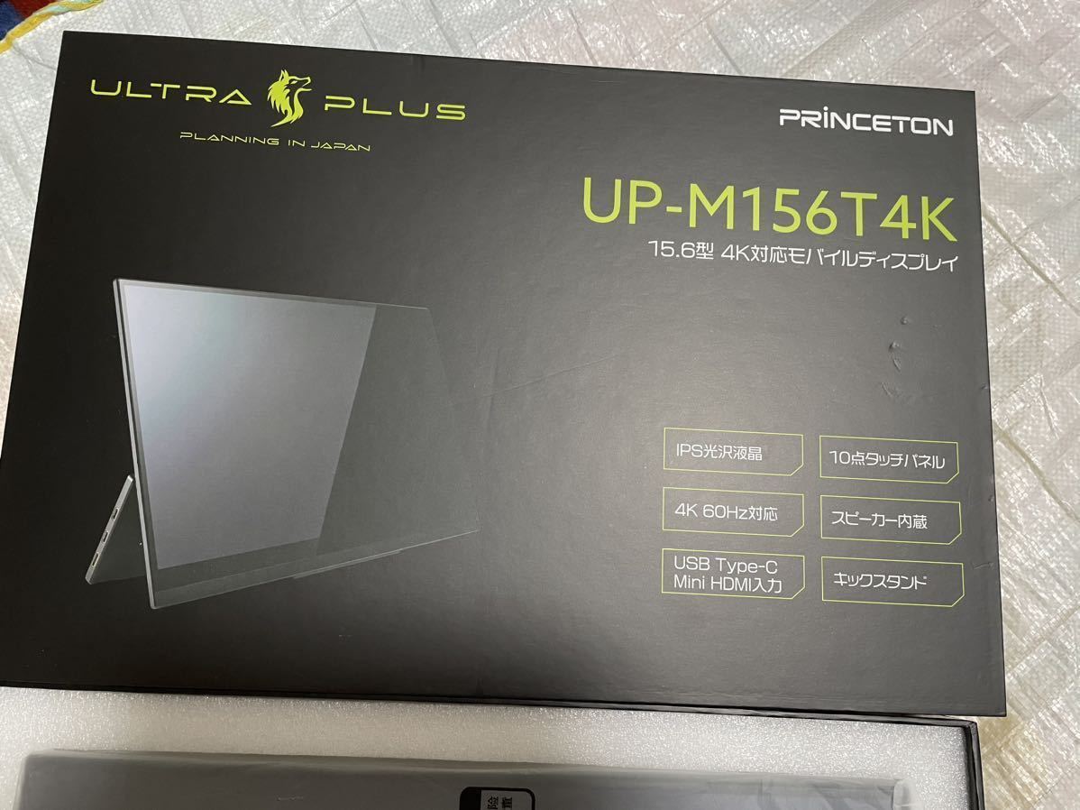 ☆USB-C接続 ゲーミングモニターULTRA PLUS（タッチパネル）ブラック☆プリンストン_画像1