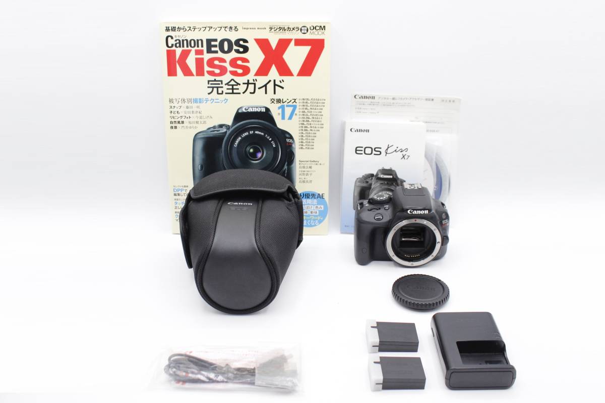 Canon EOS Kiss X7 ボディ Yahoo!フリマ（旧）-