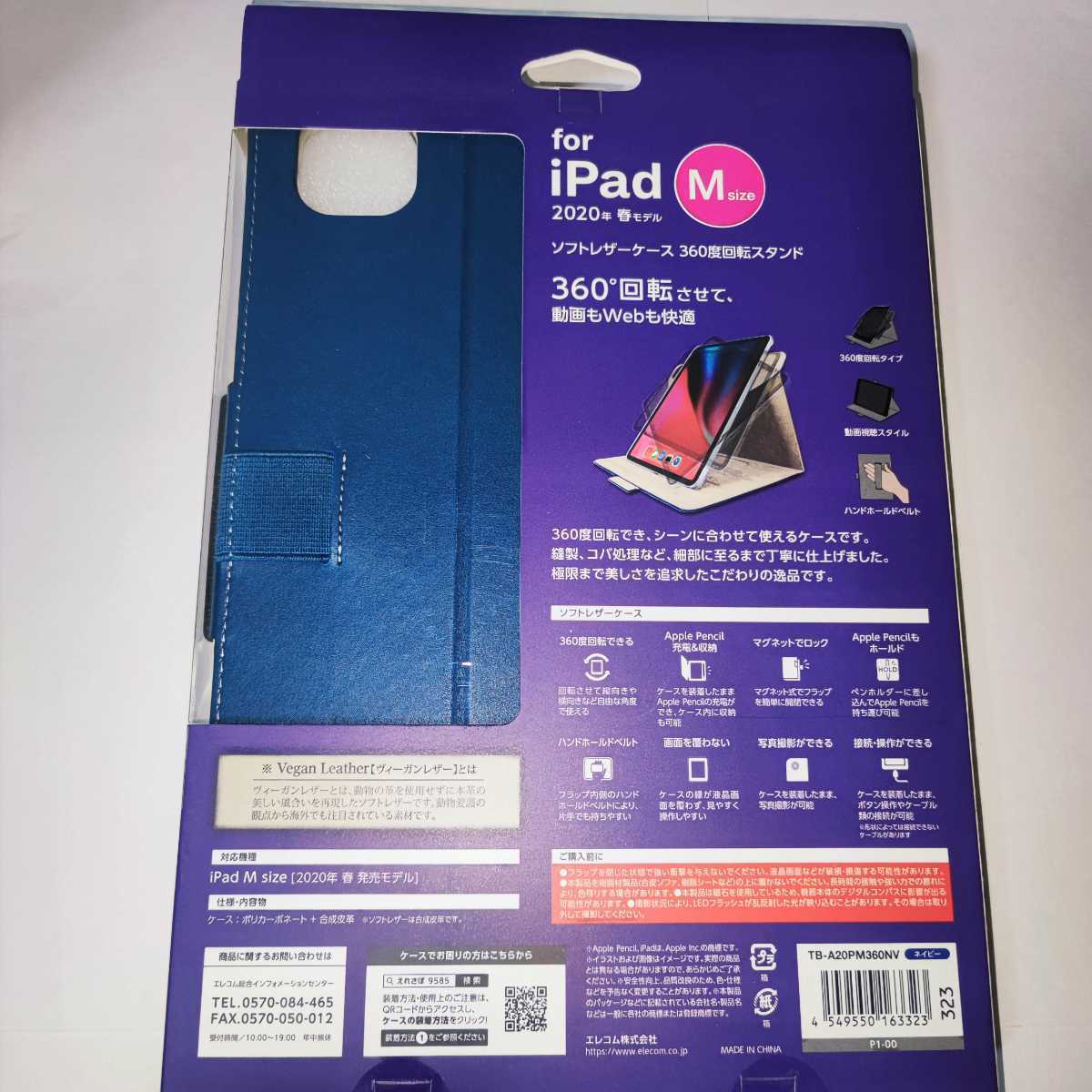 送料無料 新品 iPad Pro 11インチ 2022年 2021年 2020年 第4世代 第3世代 第2世代 ケース カバー iPadPro レザー ブルー ネイビー 青 回転の画像10