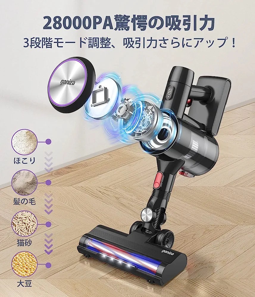 人気絶頂 サイクロン 掃除機 28000pa ☆新品未使用☆コードレス掃除機