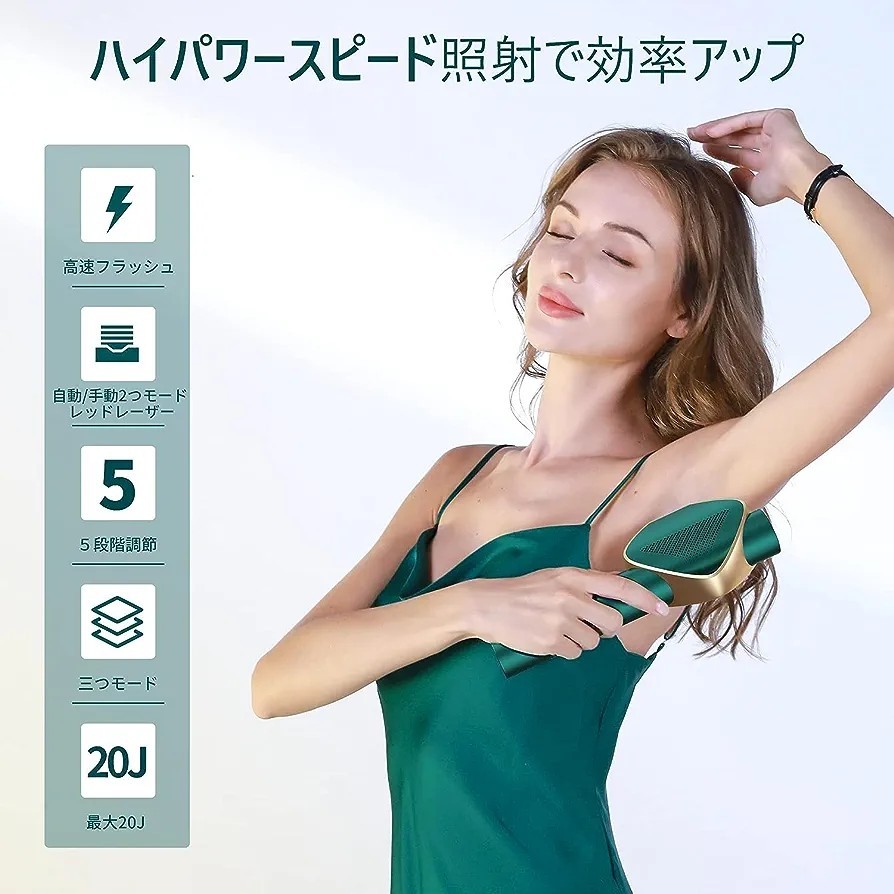 脱毛器 メンズ レディース VIO対応 無痛脱毛器 騒音対応【2023最新サロン級光脱毛器】家庭用脱毛器 フラッシュ式脱毛器 無制限照射回数