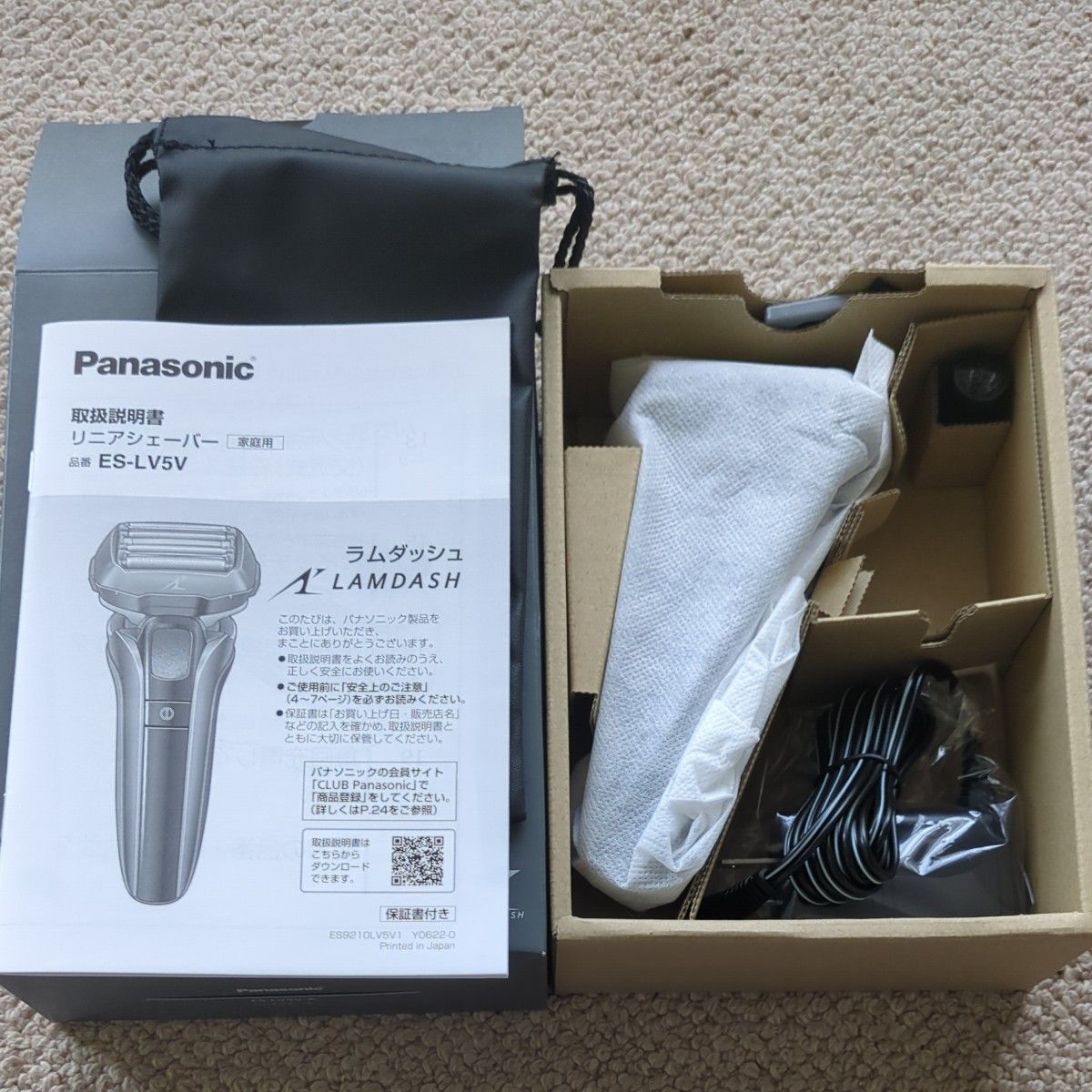 ラムダッシュPRO 5枚刃 ES-LV5V-A （青） Panasonic メンズシェーバー