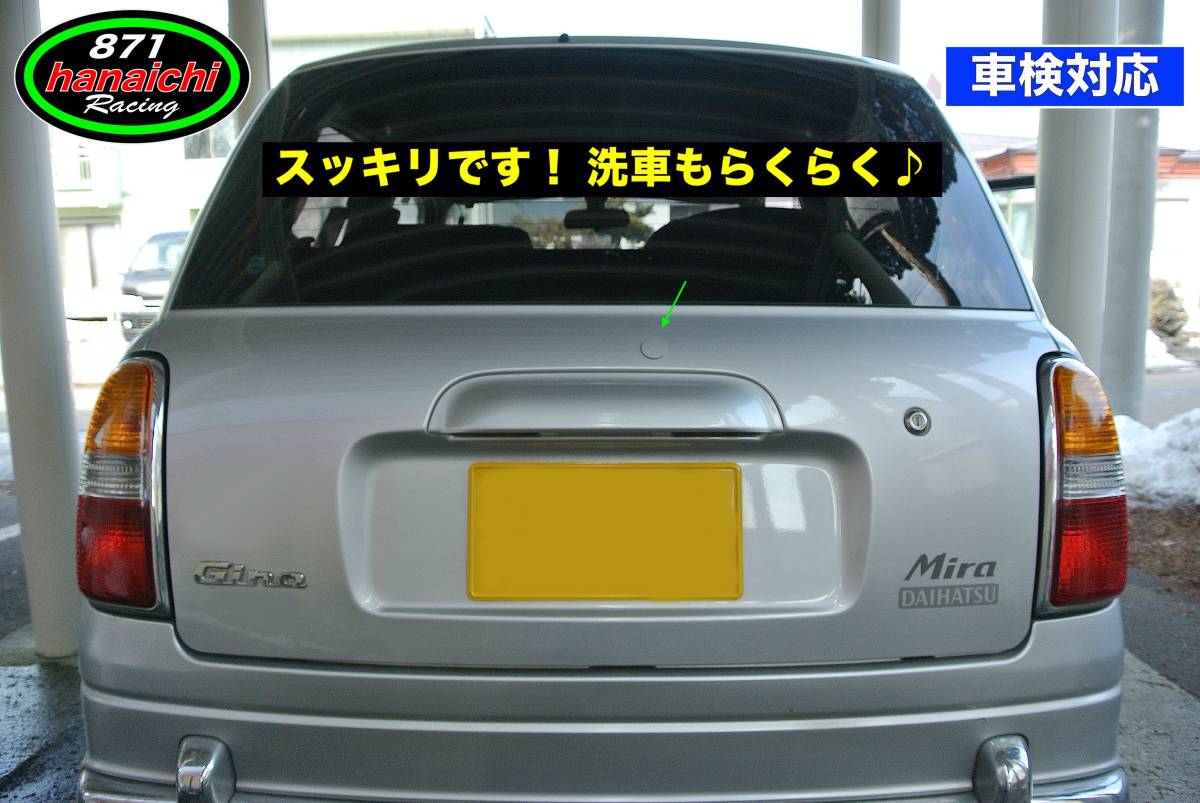 特注★ミラジーノ★L650/660★L700/710★ワイパーレスキット★シルバーメタリック★S28★カラー取り付け手順書付き♪_出品の色はシルバーメタリック#S28です。