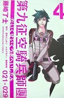 item_image_4