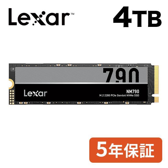 人気特価激安 Lexar LNM790X004T-RNNNG 4TB NVMe SSD PCIe Gen 4×4 PS5確認済み M.2 Type 2280 内蔵 SSD 3D TLC NAND 　新品！ 256GB～
