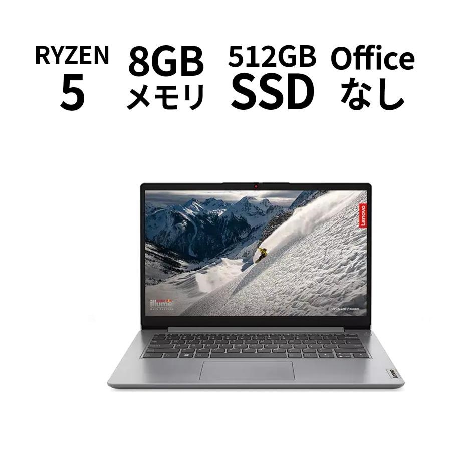 【Lenovo】82VF007CJP IdeaPad Slim 170：AMD Ryzen5 7520U搭載 14.0型 FHD 8GBメモリー 512GB SSD Windows11  新品！の画像1