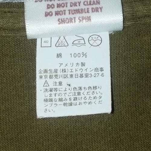 FIT FOR EXTRA COMFORT SOMETHING  エドウィン アメリカ製 ロゴ カーキ Tシャツ 半袖 春 夏 秋