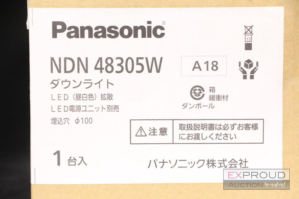 新品★Panasonic パナソニック LED照明 ダウンライト NDN 48305W 2022年製 昼白色 400ｍA 64.4V 一般タイプ 取扱説明書付き 本体のみ_画像2