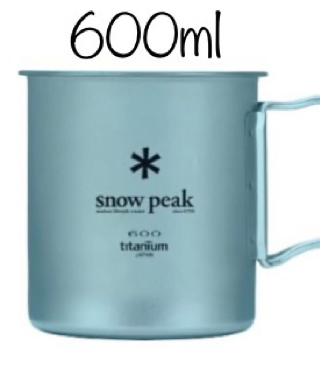 非売品 スノーピーク snow peak 限定カラー チタンシングルマグ