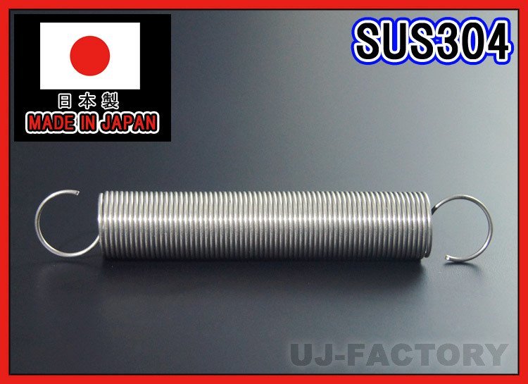 【在庫限りの特価放出！】★引きばね SUS304/ステンレス★線径0.7φ/外径10mm/全長：約67mm【10本セット】_画像1