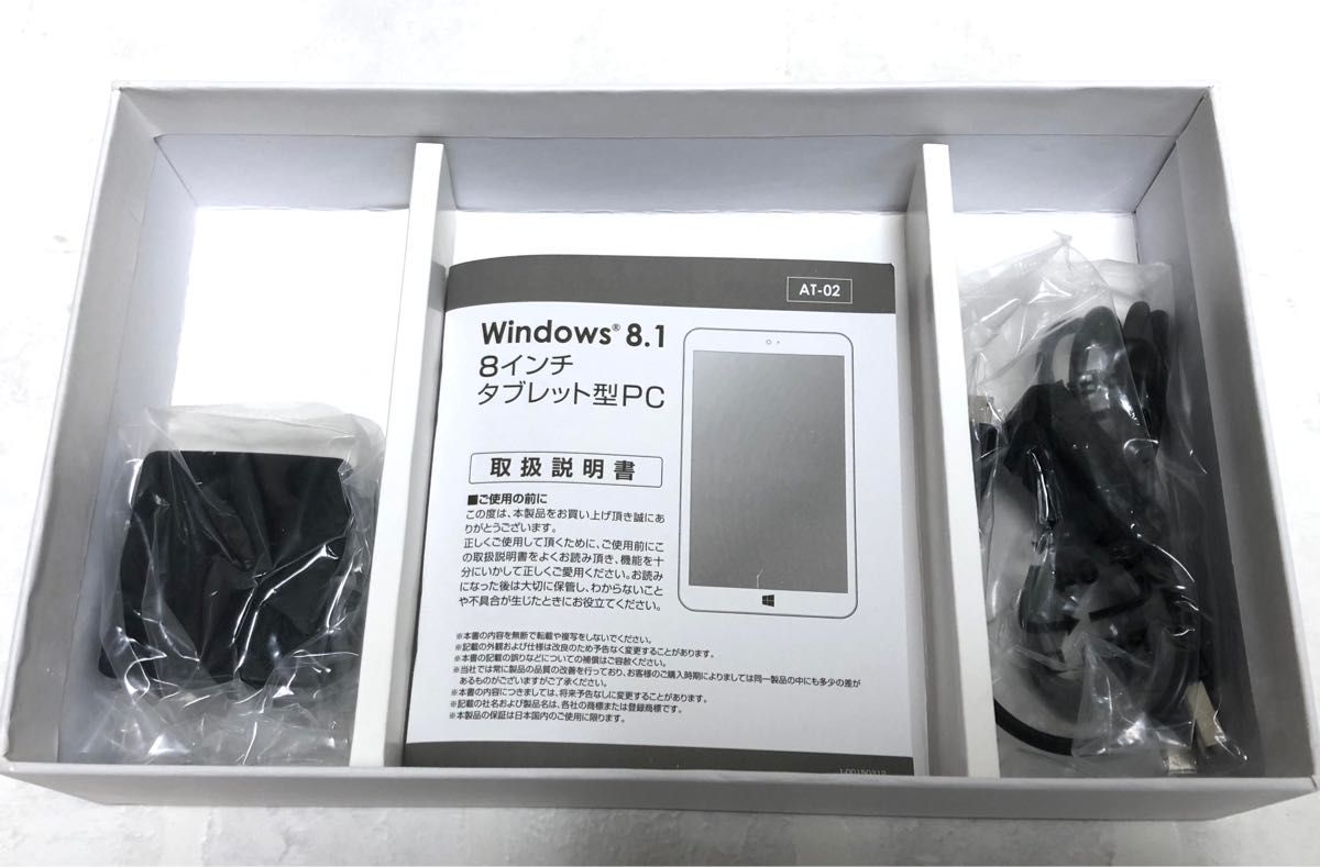 未使用品 8インチ タブレット PC Windows8.1 アスコン AT-02 32GB 【569】