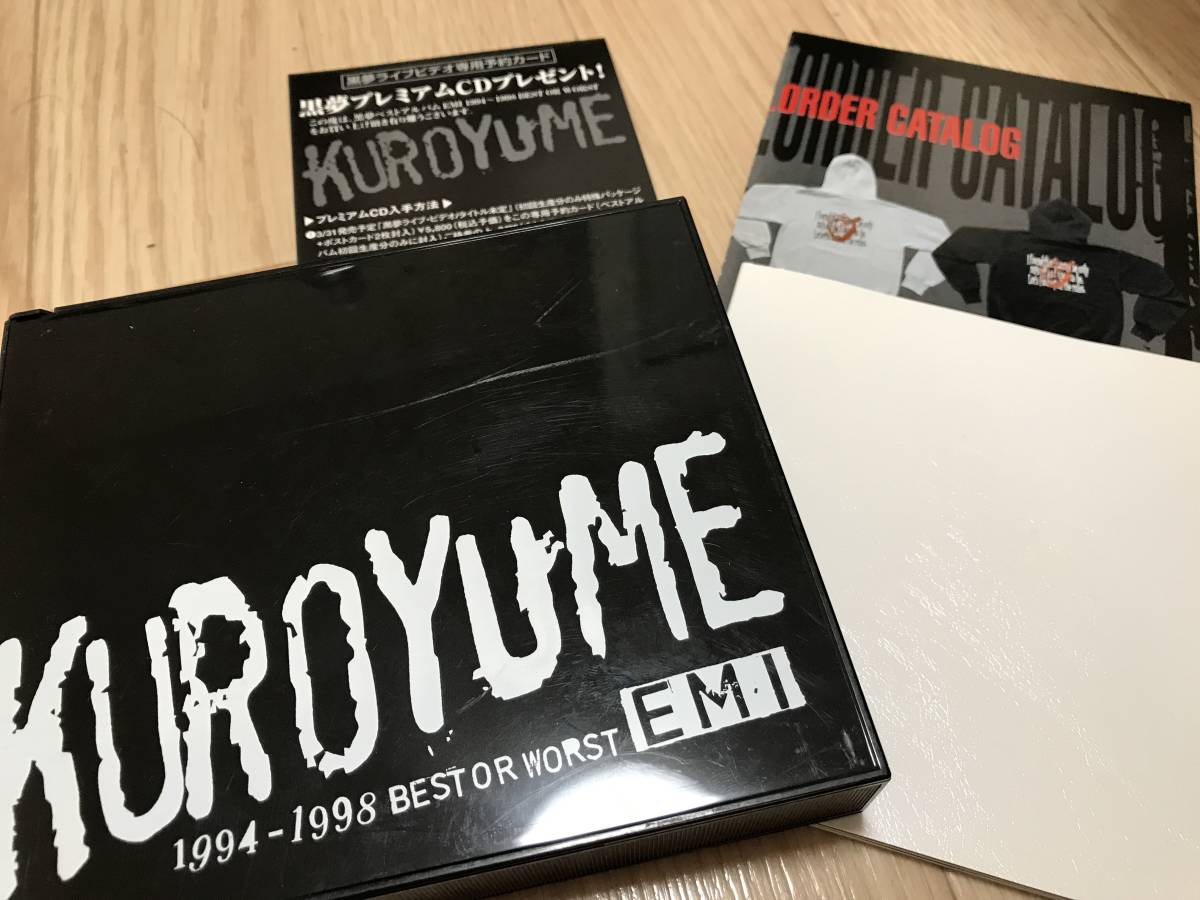 即決 応募券、チラシ付　黒夢　KUROYUME CD 1994-1998 BEST OR WORST EMI ２枚組 清春_画像1