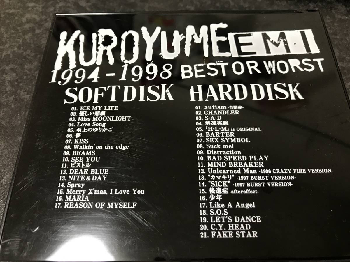 即決 応募券、チラシ付　黒夢　KUROYUME CD 1994-1998 BEST OR WORST EMI ２枚組 清春_画像2