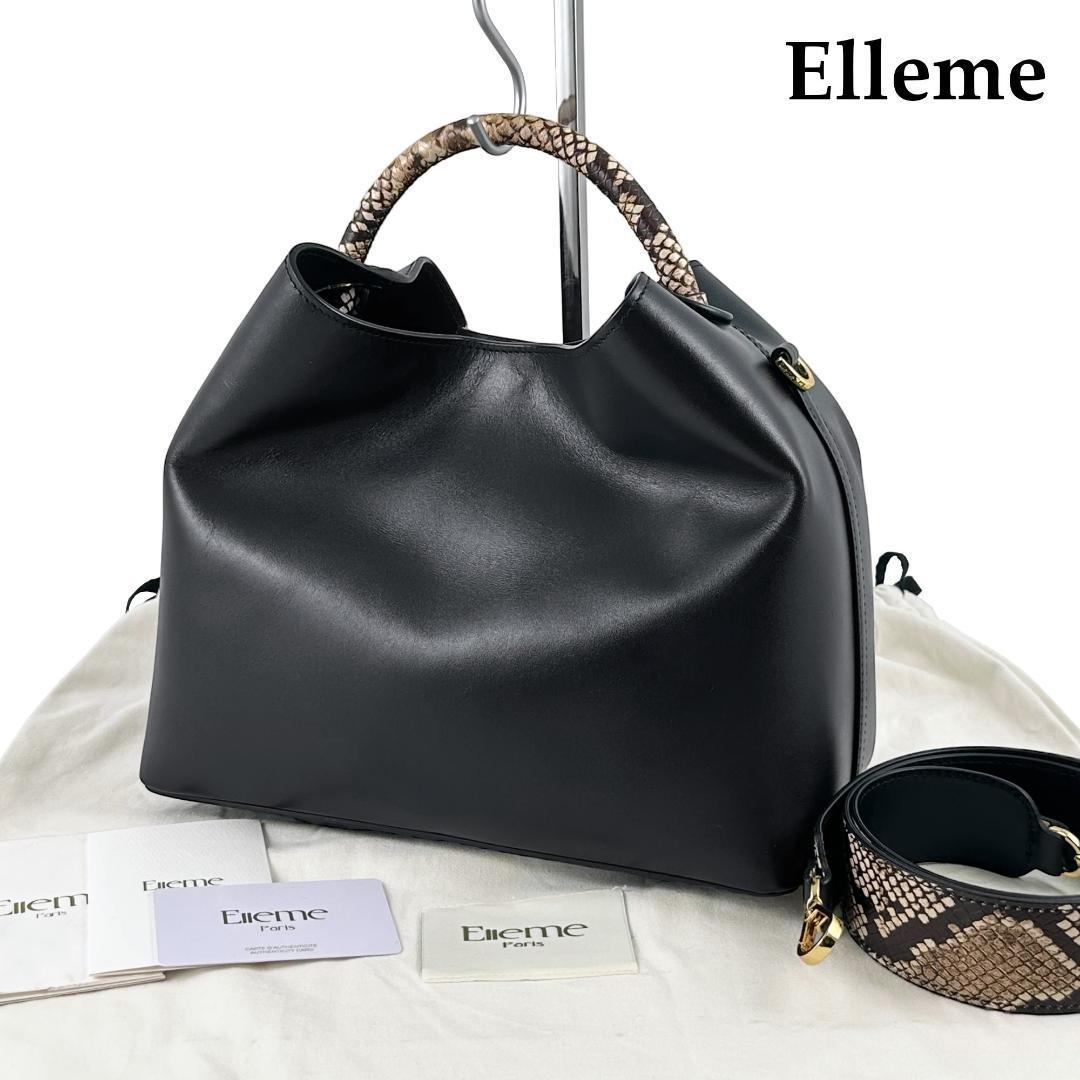 人気商品ランキング Elleme ☆極美品☆エレメ RAISIN パイソン柄 蛇