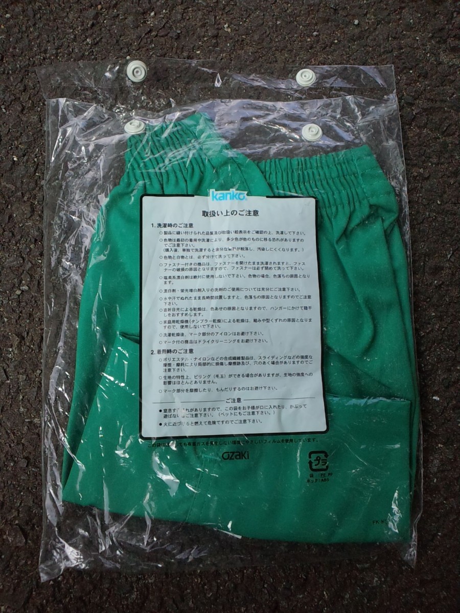 kanko elementary school old designation A type color Short tore bread green JP2003