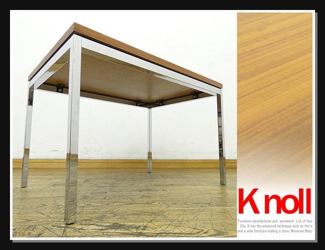 ◆NK803◆展示品◆Knoll ノル ノール◆フローレンスノール◆サイドテーブル◆コーヒーテーブル◆飾り棚 花台◆ミッドセンチュリー◆名作_画像1