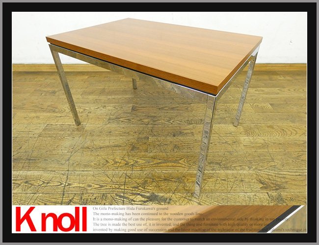 ◇NK801◇展示品◇Knoll ノル ノール◇フローレンスノール ◇NK801◇展示品◇Knoll ノル ノール◇フローレンスノール