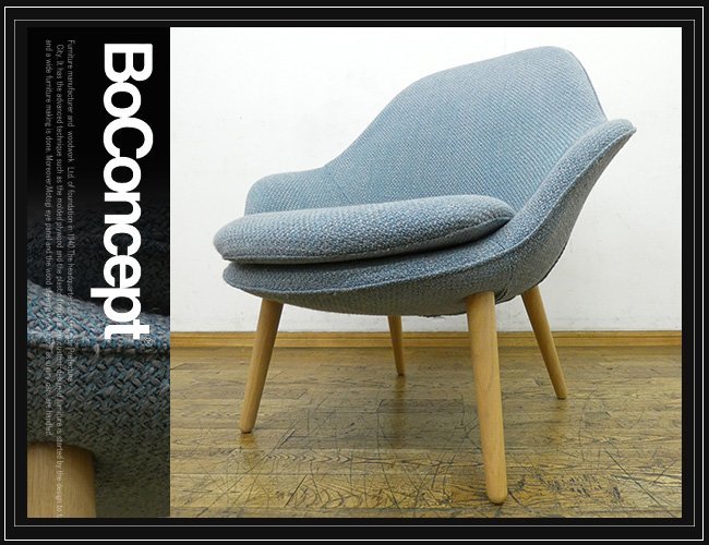 ◆NK821◆展示品◆BoConcept ボーコンセプト◆ADELAIDE アデレード◆ラウンジチェア◆1人掛けソファ 1P◆アームチェア◆北欧◆モダン◆30万_画像1