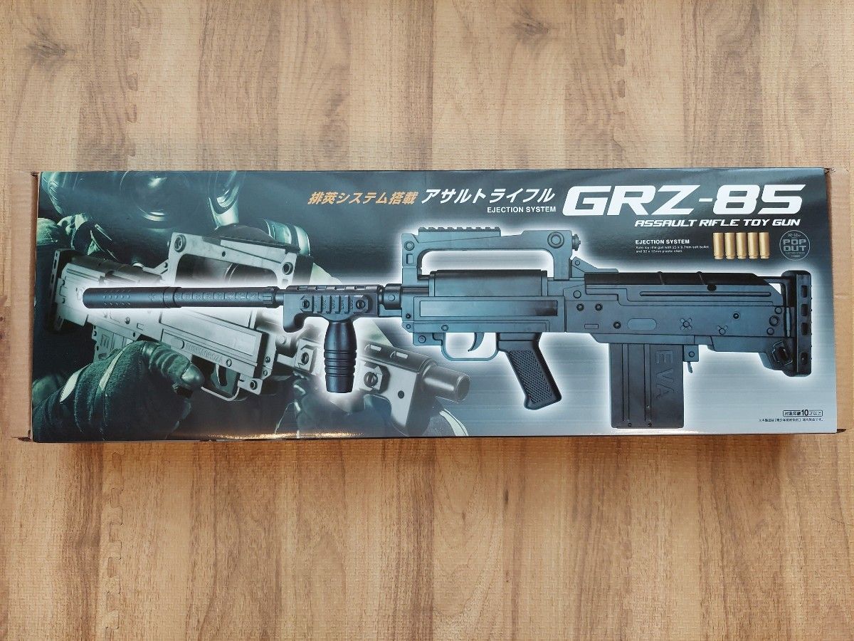 GRZ-85 アサルトライフル ASSAULT RIFLE TOY GUN｜PayPayフリマ