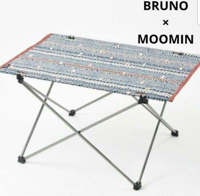 未使用 BRUNO × ムーミン 折りたたみ テーブル フォールディングテーブル ブルーノ