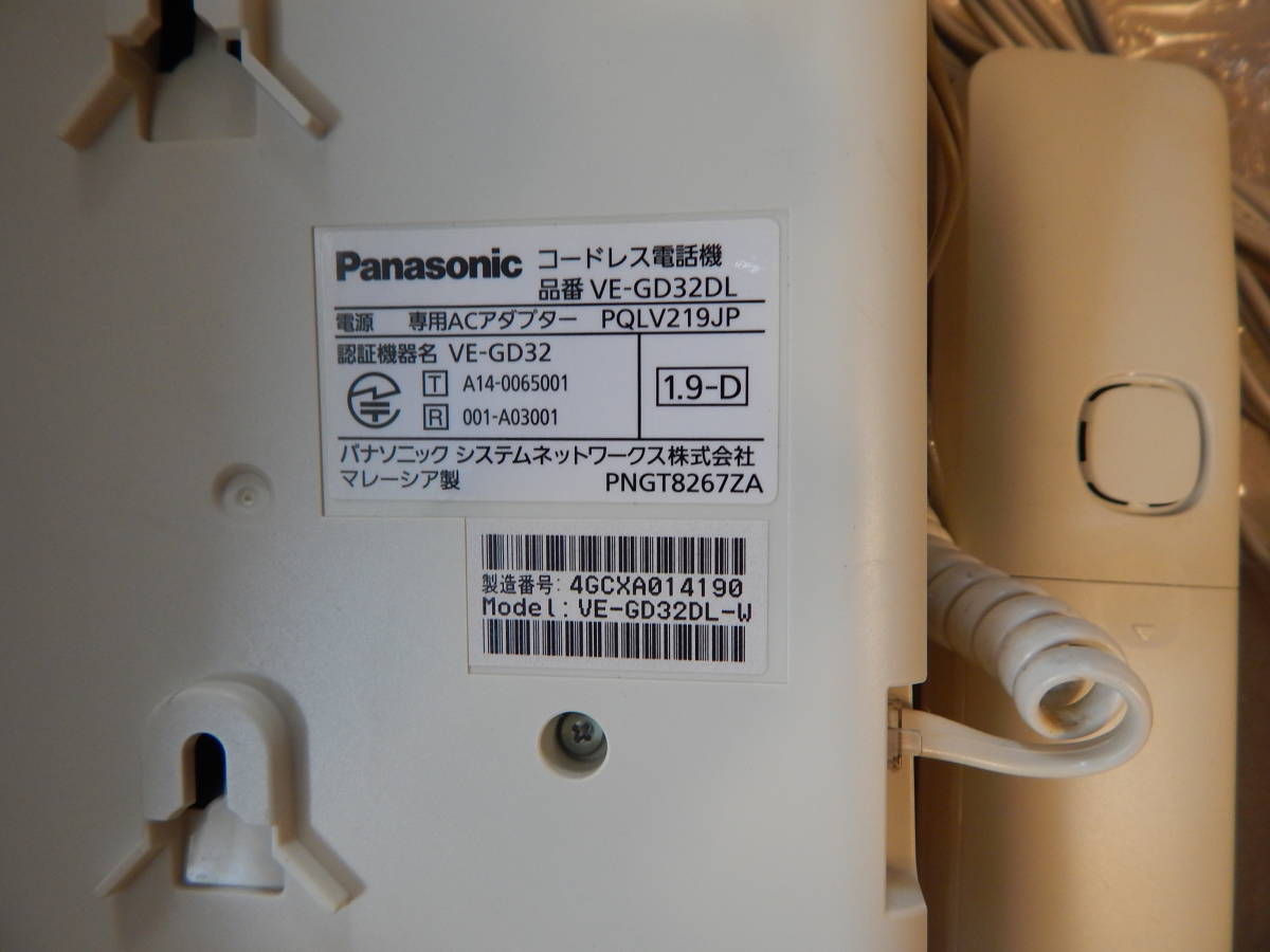 電話機☆パナソニック☆VE-GD32-W☆液晶留守番電話機+コードレス子機1