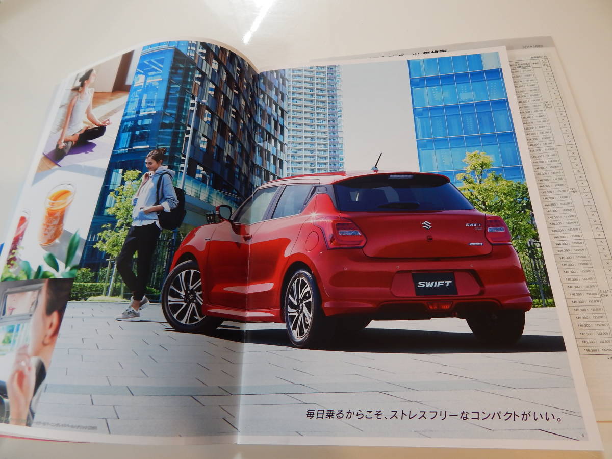 スズキ★スイフト★SWIFT★カタログ★車両カタログ＋価格表★２０２１年５月版★美品★即決★_画像6