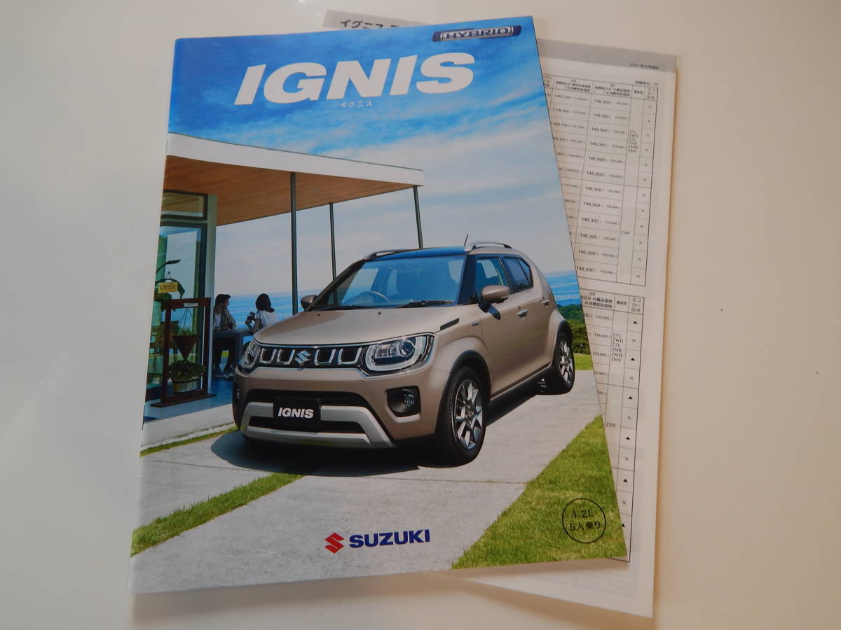 スズキ★イグニス★IGNIS★カタログ★車両カタログ＋価格表★２０２1年9月版★美品★即決★_画像1