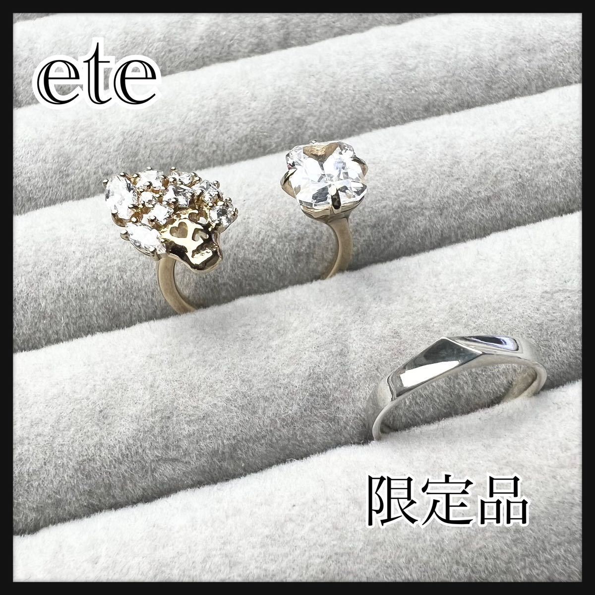 【人気】ete エテ 限定品 クリスタル ゴールド スカル リング 指輪セット