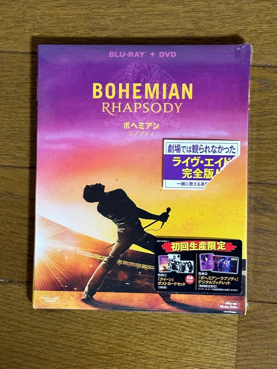 ボヘミアン・ラプソディ Blu-ray& DVD