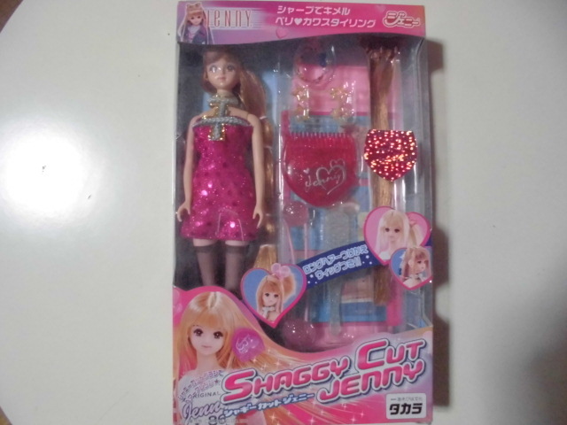 【格安saleスタート】 シャギーカットジェニー NEWジェニー 茶髪 ロングストレートヘアー 人形 本体 未使用 人形 【格安saleスタート】 シャギーカットジェニー NEWジェニー 茶髪 ロングストレートヘアー 人形 本体 未使用 人形