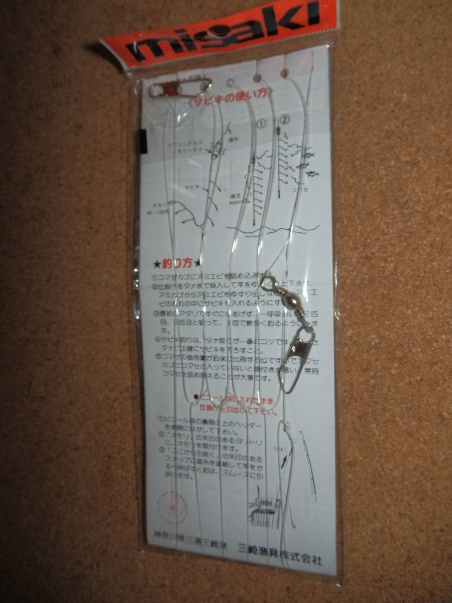item_image_5