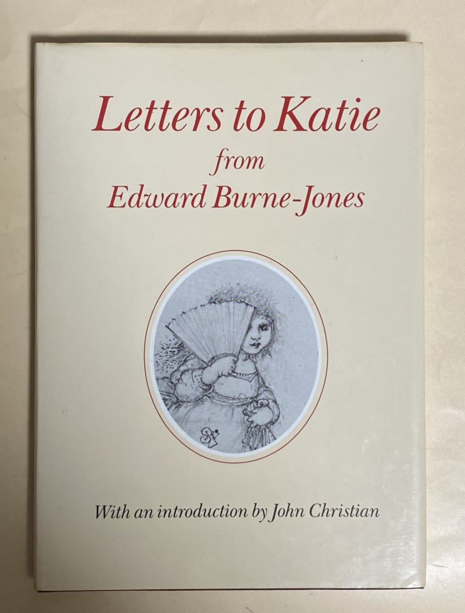 英語　エドワード・バーン=ジョーンズ　ラファエル前派　象徴主義　Letters to Katie from Edward Burne-Jones 1988