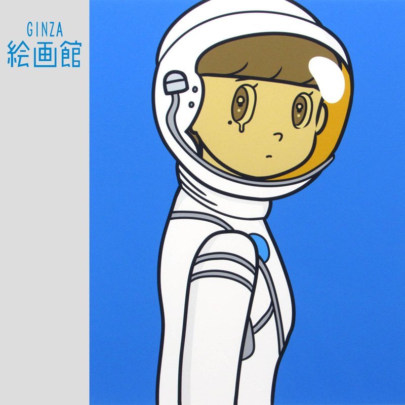 GINZA絵画館】橋爪悠也(ハシヅメユウヤ) 版画「Eyewater ver GINZA絵画館】橋爪悠也(ハシヅメユウヤ) 版画「Eyewater ver