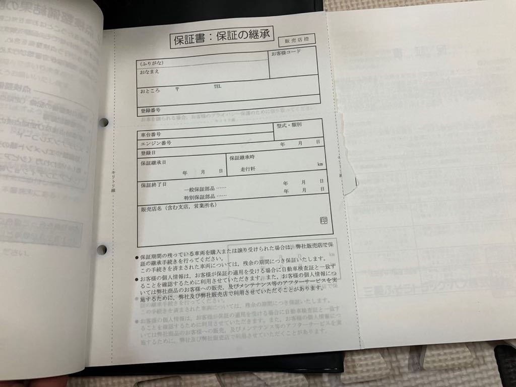 三菱 キャンター 取扱説明書　車検証ケース　カバー　送料無料_画像5