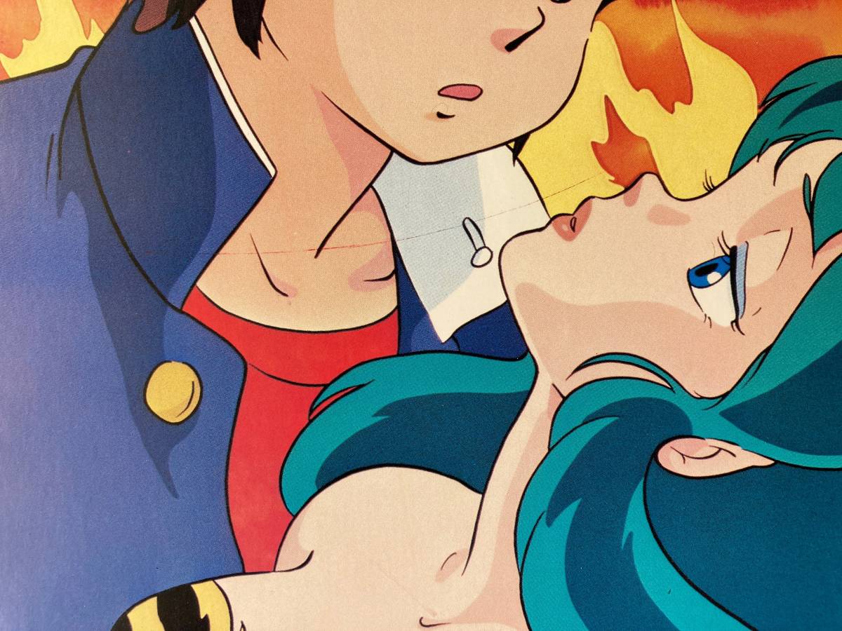  Urusei Yatsura A1 poster (24)| height .. beautiful .