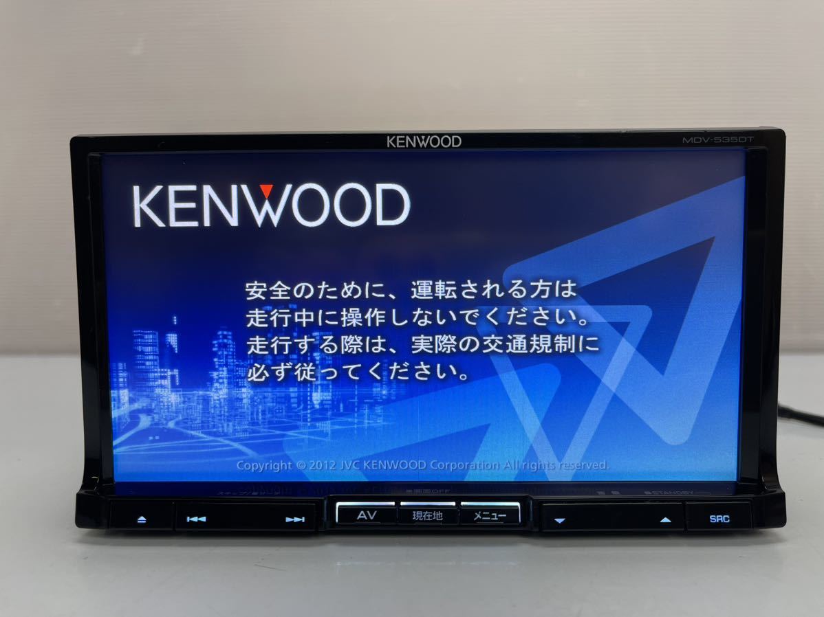 KENWOOD ケンウッド MDV-535DT カーナビ メモリーナビ DVD ジャンク本体のみ_画像1