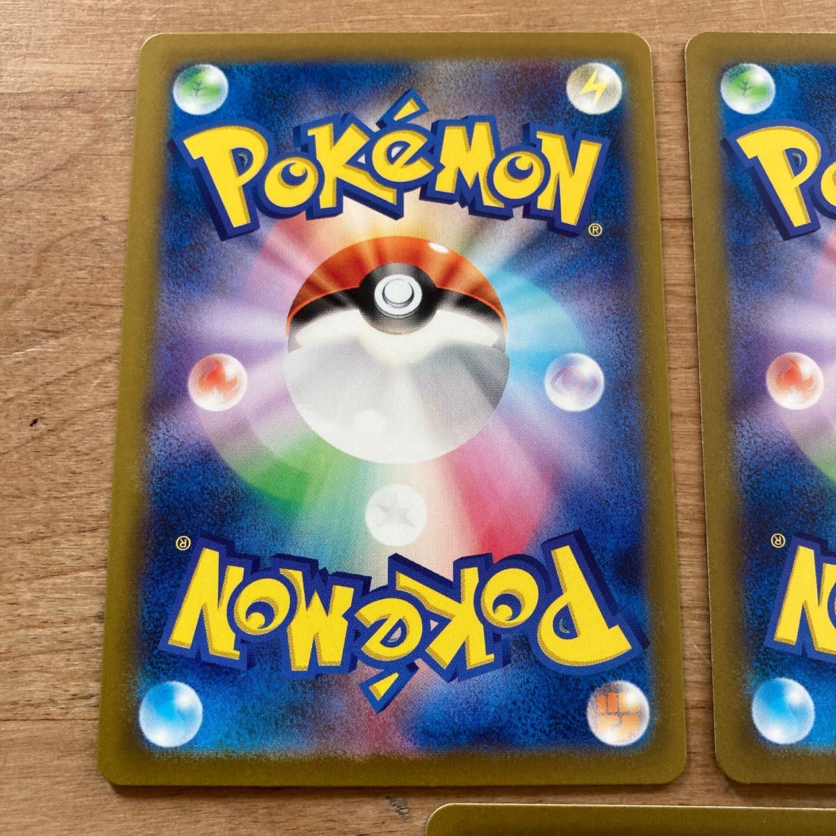 ポケモンカード ポッポAR 2枚 ピジョンAR|Yahoo!フリマ(旧 ポケモンカード ポッポAR 2枚 ピジョンAR|Yahoo!フリマ(旧