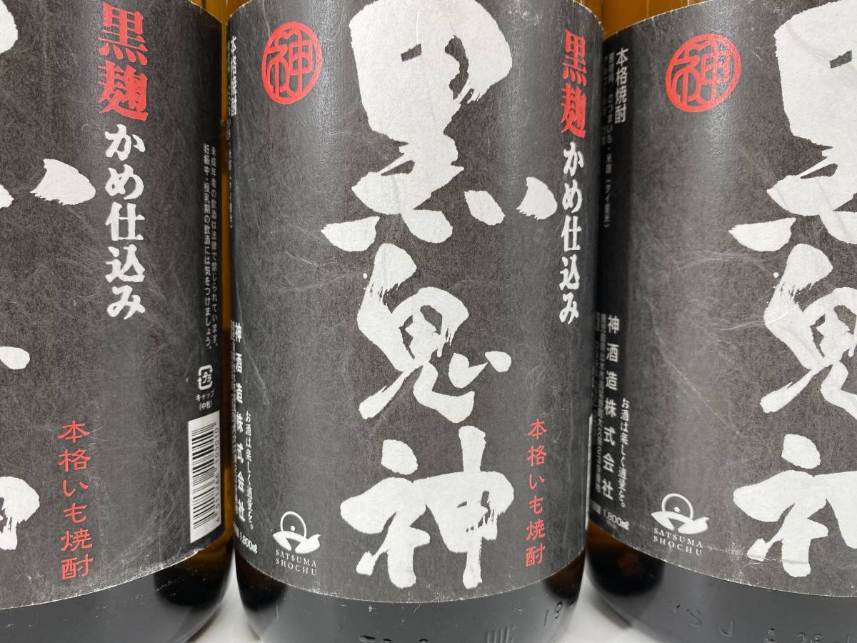 Yahoo!オークション - F-7【1本 1100円】本格芋焼酎 黒鬼神 Yahoo!オークション - F-7【1本 1100円】本格芋焼酎 黒鬼神
