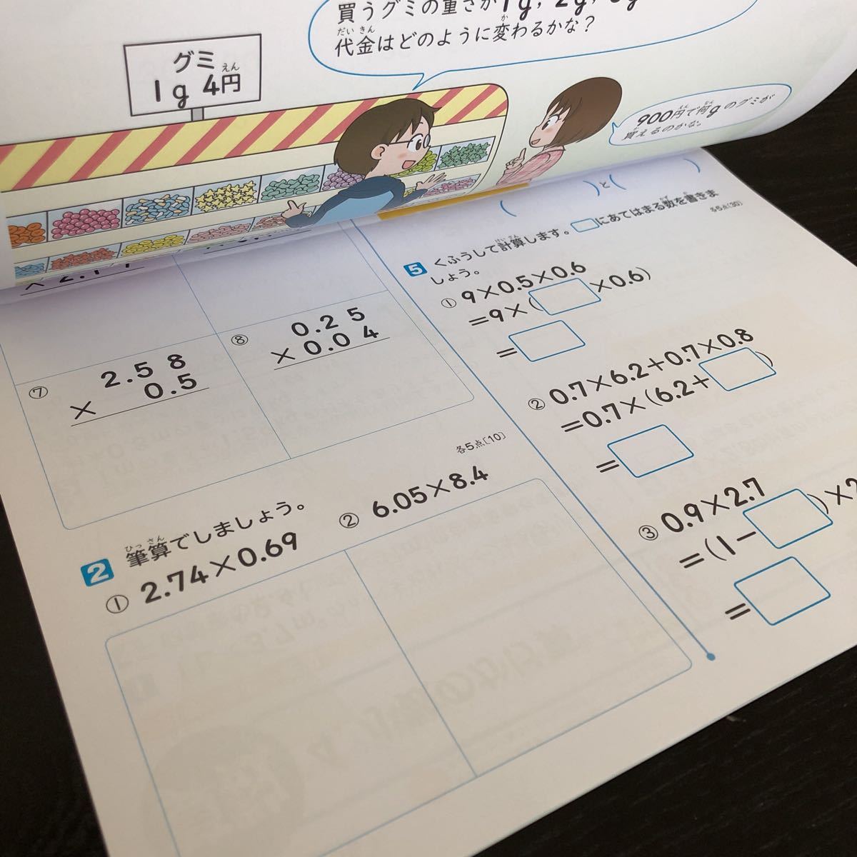 item_image_4