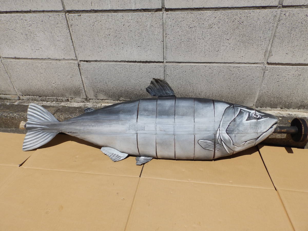 魚種不明 ハンドメイド 魚模型 魚長103cm 全長120cm 中古！ _画像1