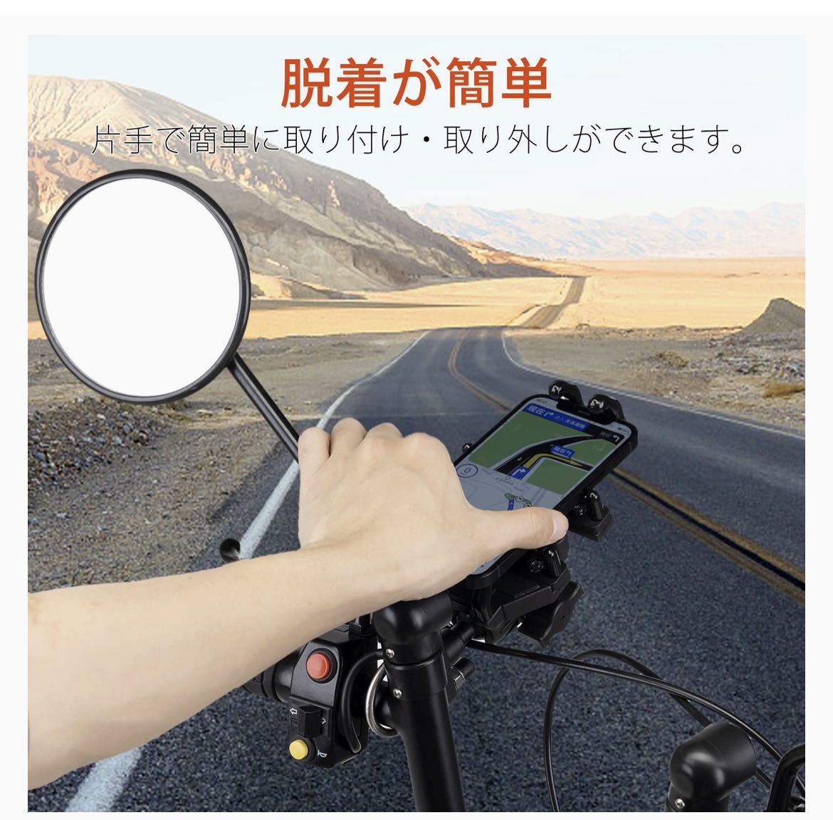 《送料無料 》最新 GINELSON バイクスマホホルダーバイク用自転車スマホ滑り止め、携帯電話ホルダー 3.5インチから7.12インチ《A36》_画像10