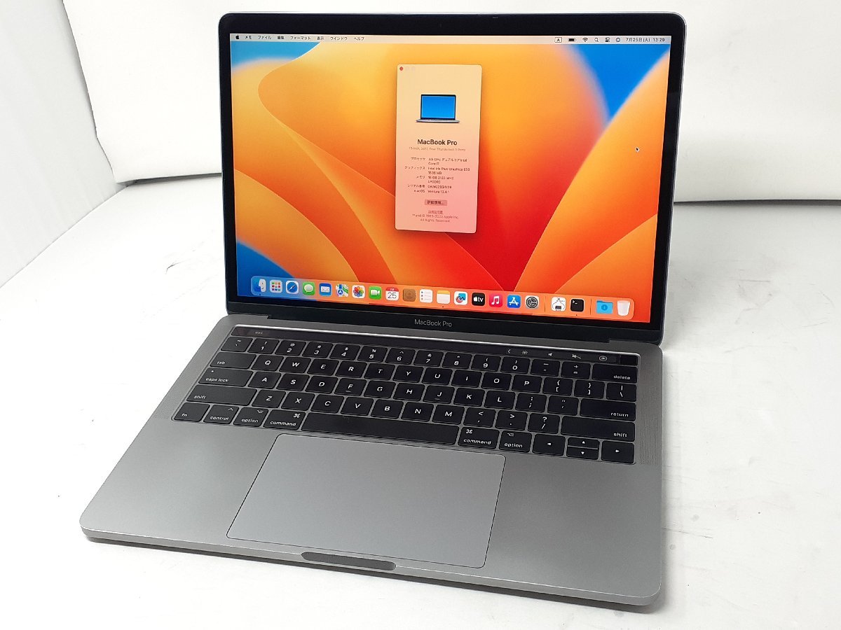 ☆MacBook Pro☆Core i7 7567U 2.70GHz☆SSD512GB/メモリ16GB☆A1706
