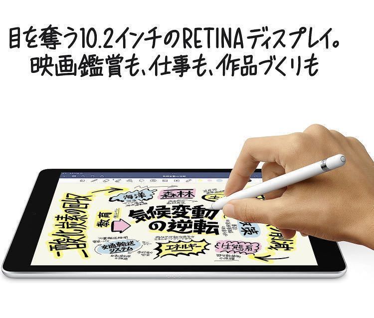 iPad第9世代新品未開封品-