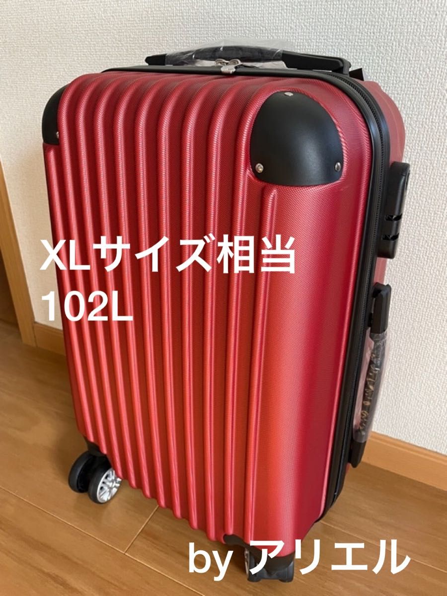 「大容量102L」新品 スーツケース Lサイズ XLサイズ相当 ワインレッド  大容量 102L キャリーバッグ