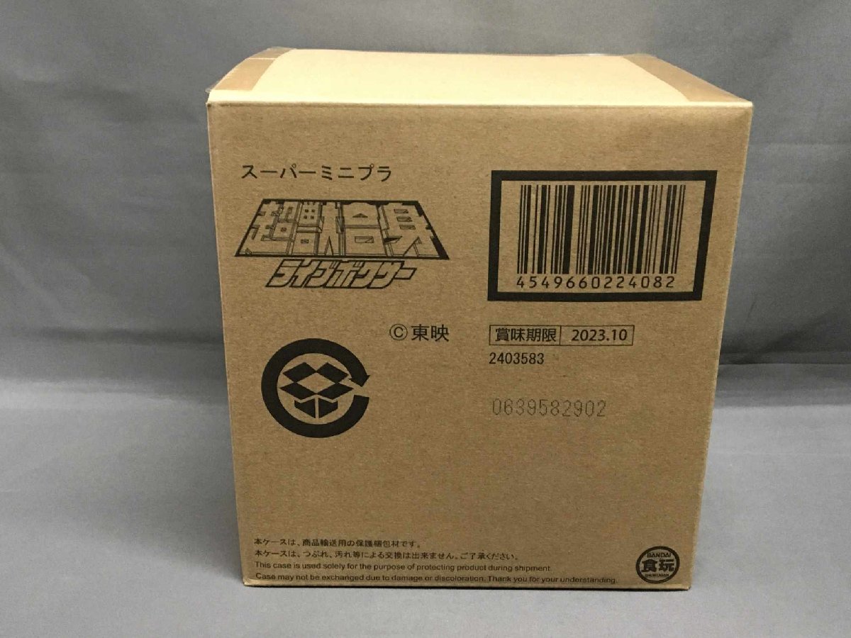 超獣戦隊ライブマン スーパーミニプラ 超獣合身 ライブボクサー & 超獣合体 ライブロボ（3個入）＝スーパーライブロボになるセット_画像3