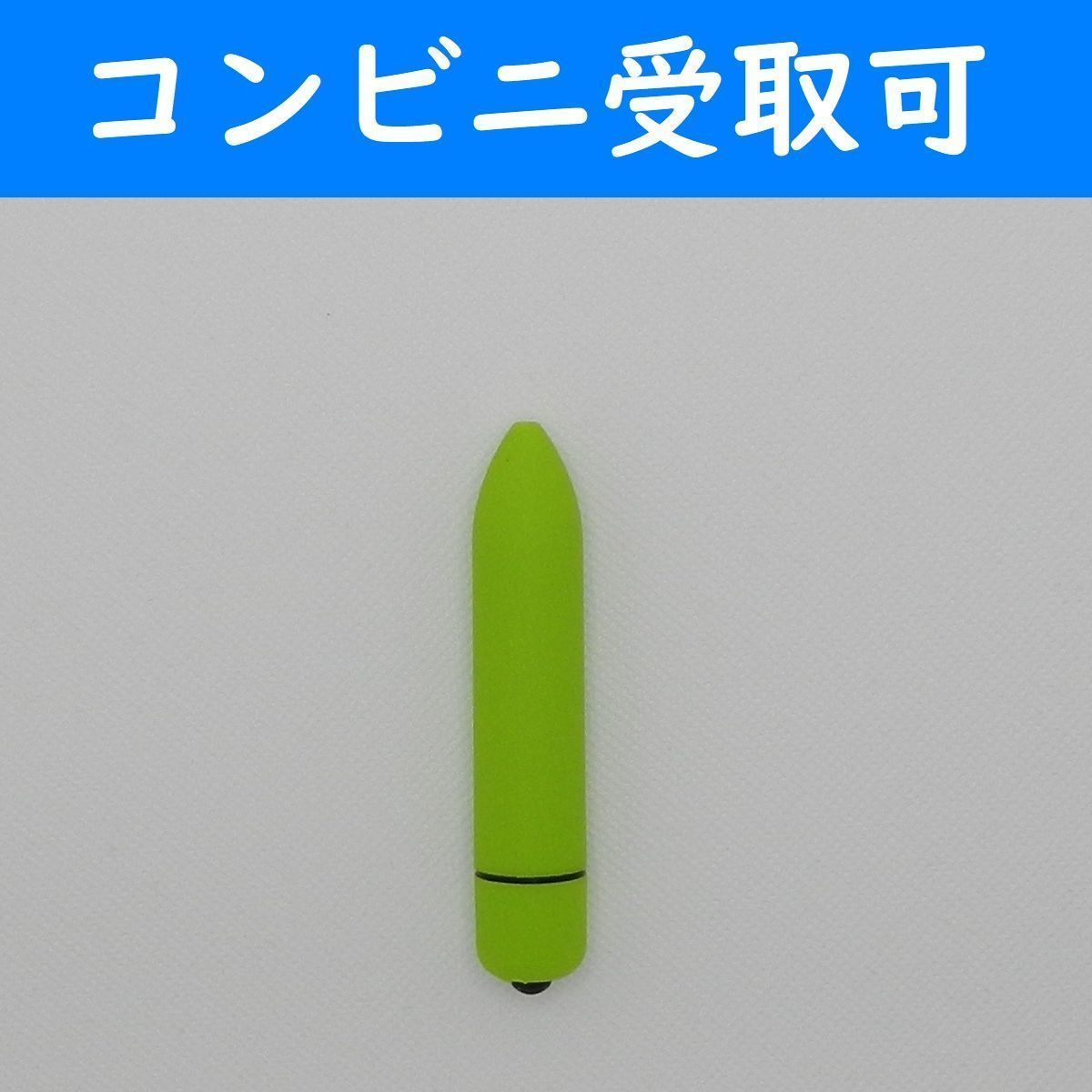 コンビニ受取】緑色小型電動ハンディマッサージ機器 肩こり ツボ押し 電池付き｜PayPayフリマ