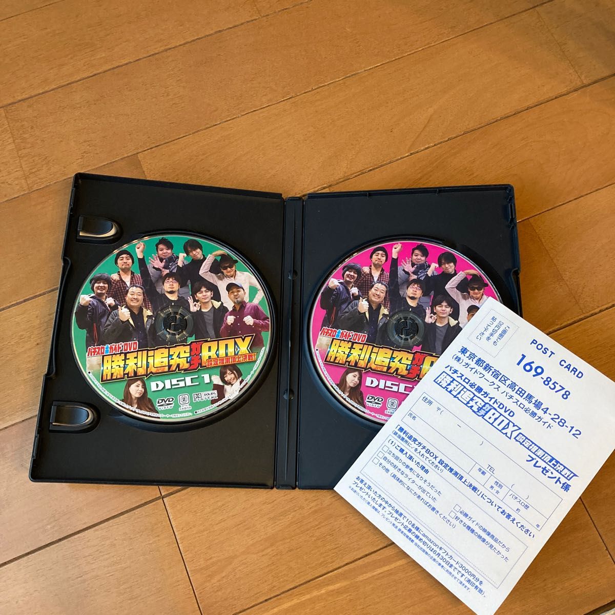 パチスロ必勝ガイド DVD 勝利追求ガチBOX 設定推測頂上決戦！　 パチスロ ガイドワークス